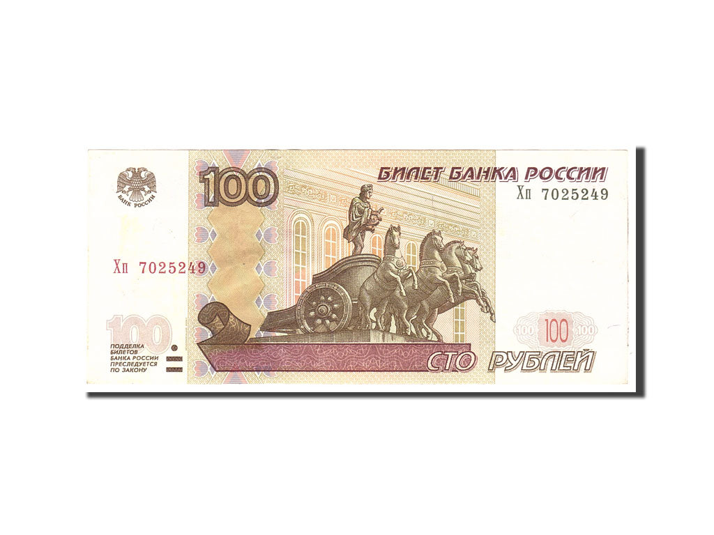 Banknote, Russia, 100 Rubles, 1997, Undated, KM:270a, AU(55-58)