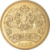 France, Token, Touristic token, Paris - Musée Grévin - Colonne Jackson, Arts &