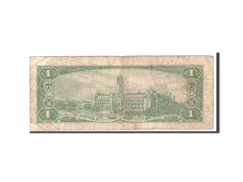 Banknote, China, 1 Yüan, 1961, Undated, KM:1971a, VG(8-10)
