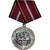 REPÚBLICA DEMOCRÁTICA ALEMANA, Mérite de l'Armée Nationale Populaire