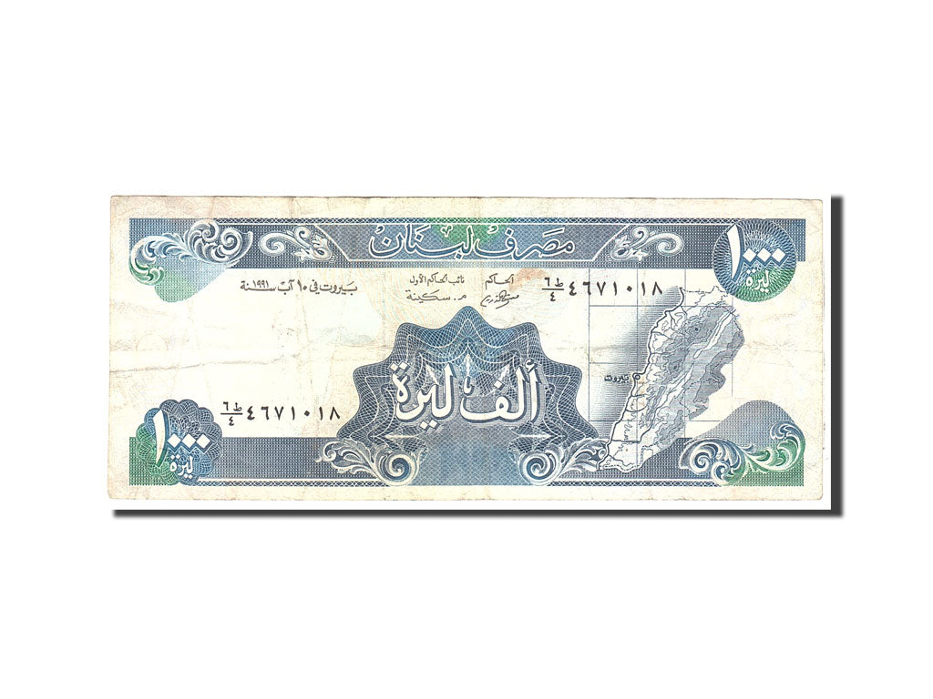 Billete, 1000 Livres, 1991, Líbano, KM:69b, Undated, BC