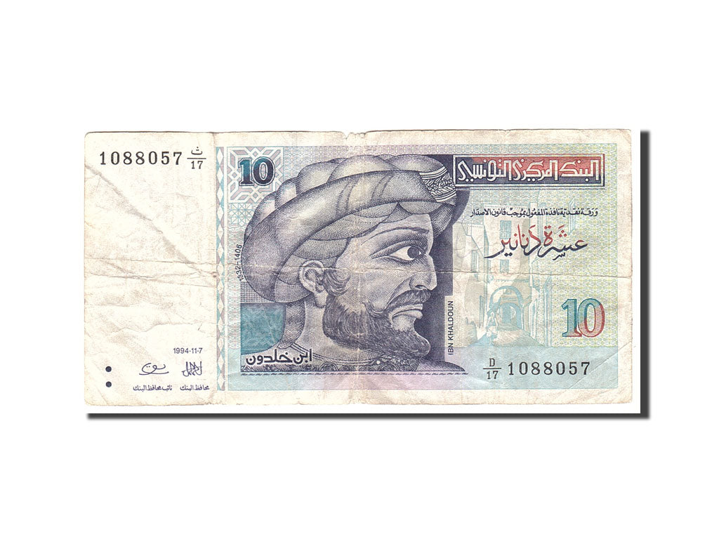 Billet, Tunisie, 10 Dinars, 1994, 1994-11-07, KM:87, TB