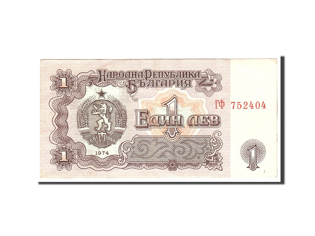 Banknote, Bulgaria, 1 Lev, 1974, Undated, KM:93s1, EF(40-45)