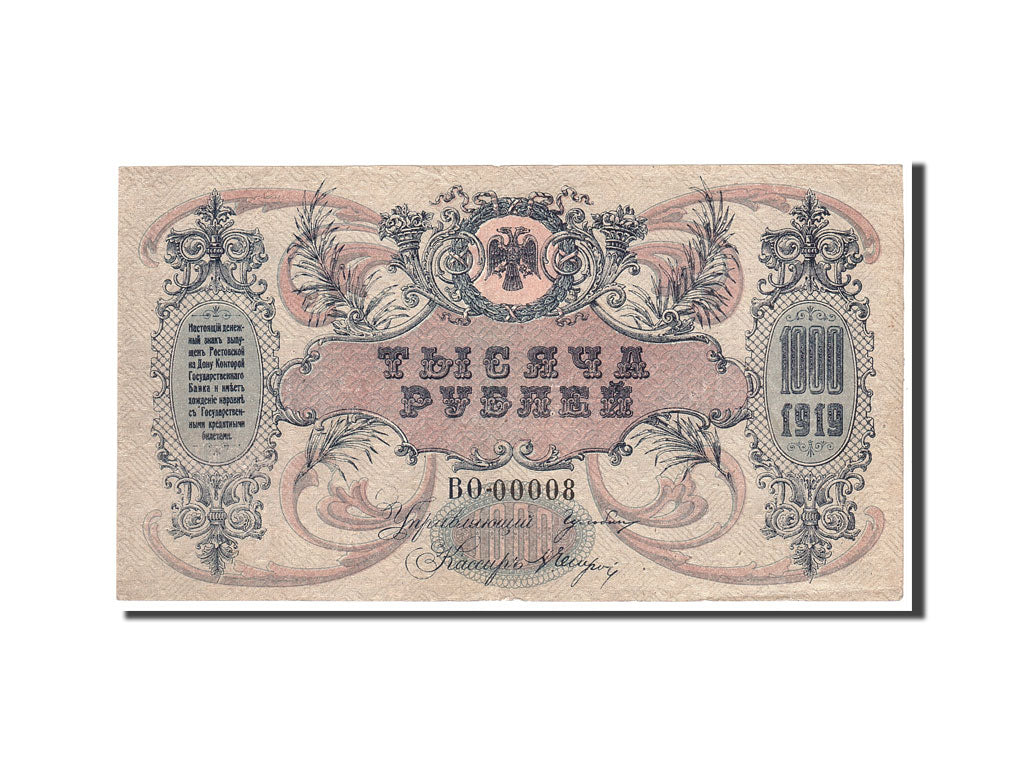 Banknote, Russia, 1000 Rubles, 1919, 1919, KM:S418a, EF(40-45)