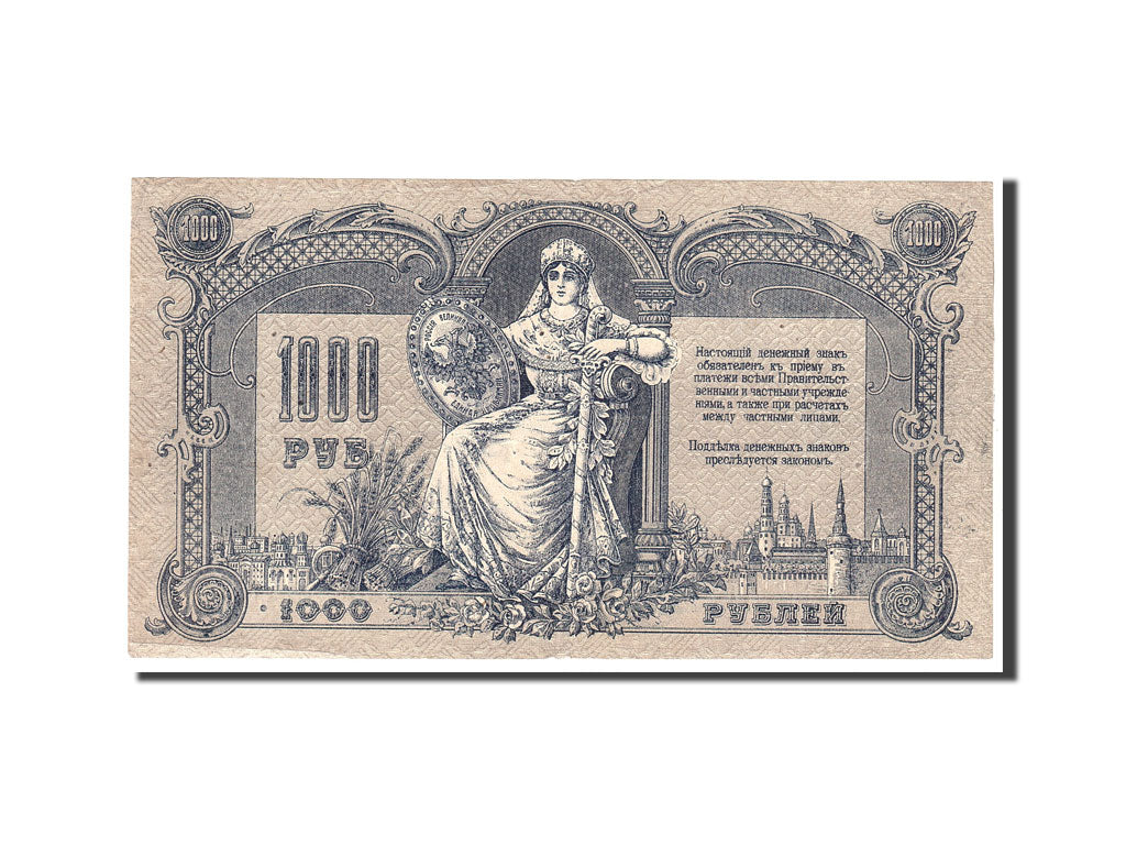 Banknote, Russia, 1000 Rubles, 1919, 1919, KM:S418a, EF(40-45)