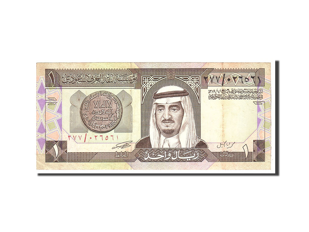 Banknote, Saudi Arabia, 1 Riyal, 1984, Undated, KM:21a, EF(40-45)
