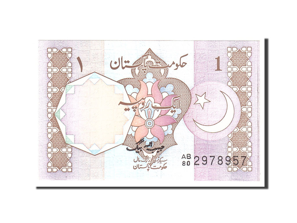 Banknote, Pakistan, 1 Rupee, 1981, Undated, KM:25, UNC(65-70)