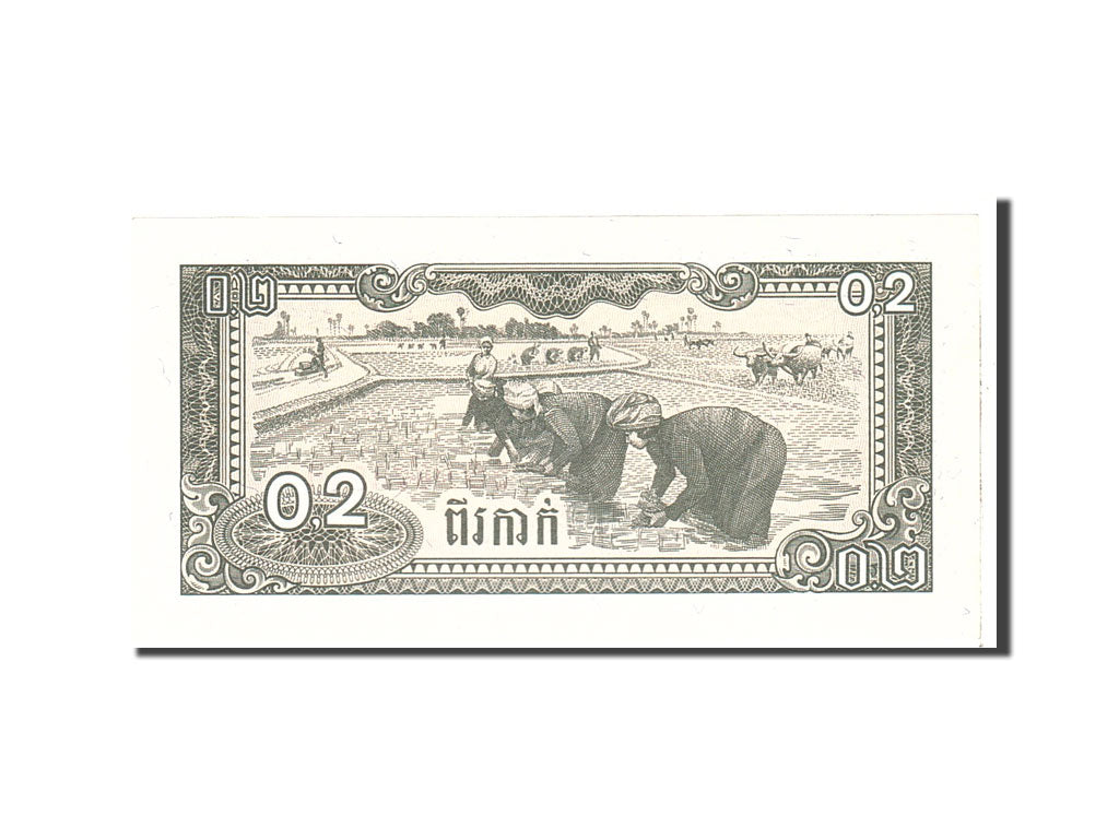Banknote, Cambodia, 0.2 Riel (2 Kak), 1979, Undated, KM:26a, UNC(65-70)