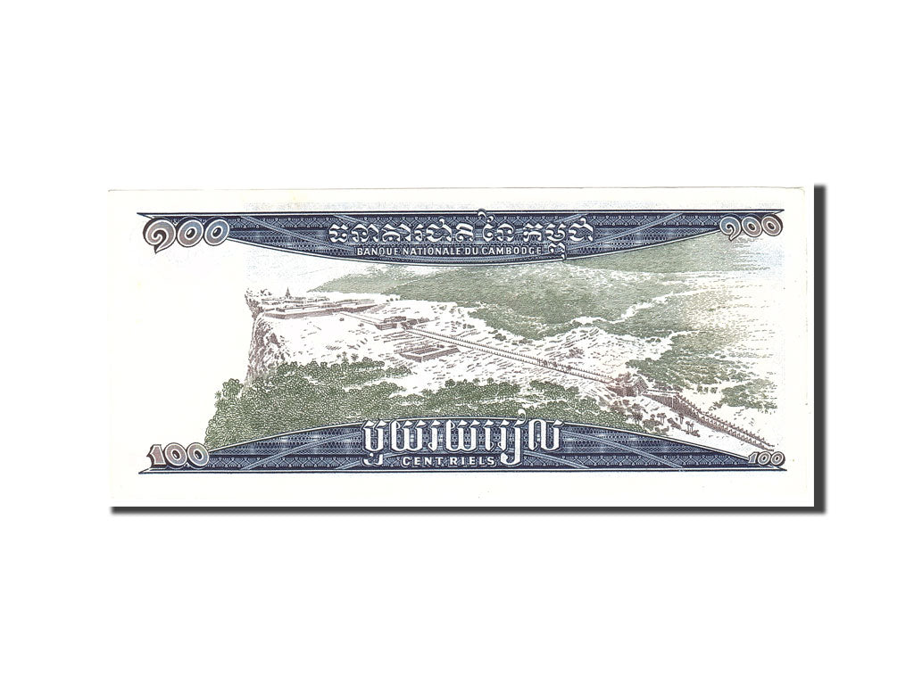Banknote, Cambodia, 100 Riels, 1963, Undated, KM:12b, UNC(63)