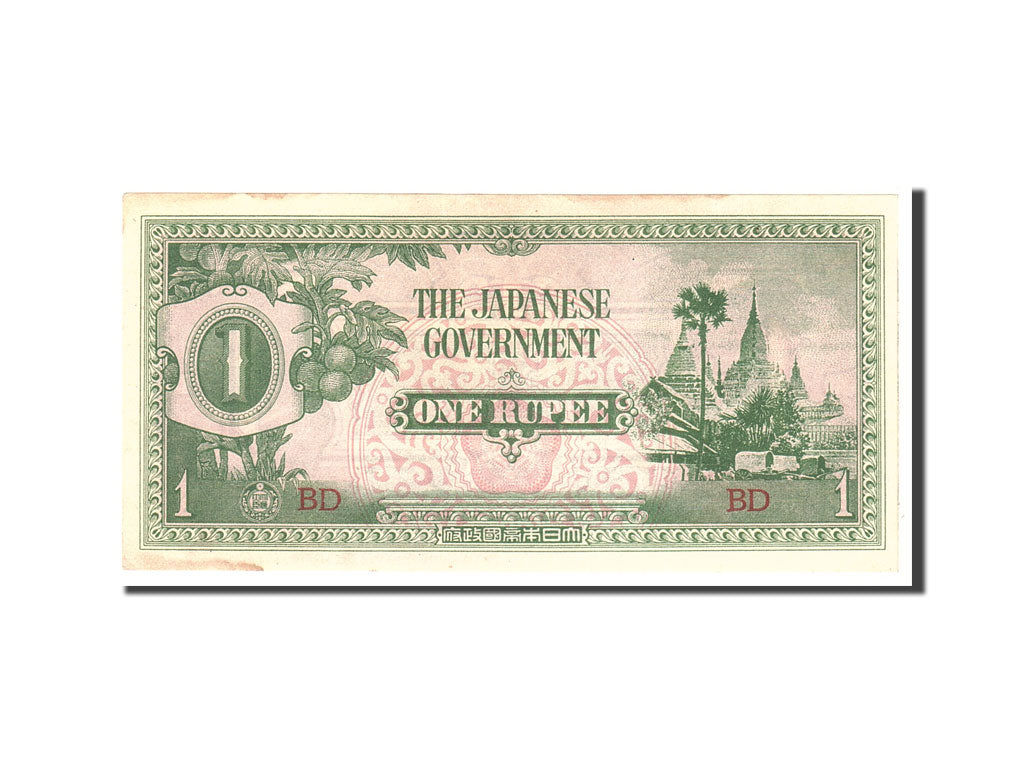 Banknote, Burma, 1 Rupee, 1942, Undated, KM:14A, AU(55-58)
