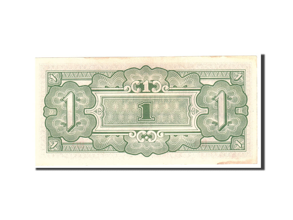 Banknote, Burma, 1 Rupee, 1942, Undated, KM:14A, AU(55-58)