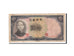 Banknote, China, 10 Yüan, 1936, Undated, KM:214a, VF(20-25)