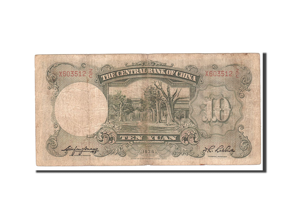Banknote, China, 10 Yüan, 1936, Undated, KM:214a, VF(20-25)