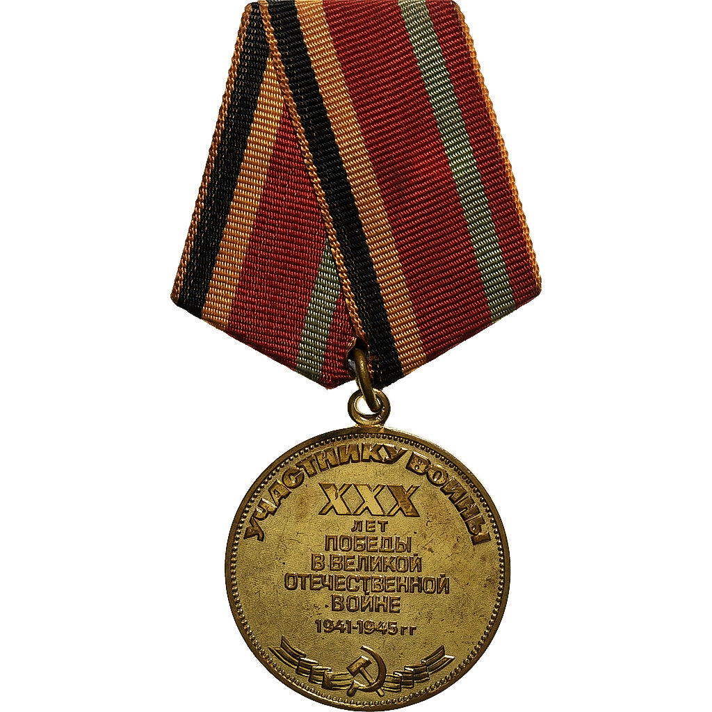 Russia, Army Forces 30th Anniversary, WAR, Medal, 1975, Excellent Quality