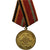 Russia, Army Forces 30th Anniversary, WAR, medal, 1975, Doskonała jakość