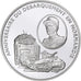 France, Médaille, Anniversaire du Débarquement de Normandie, Chars, WAR, FDC
