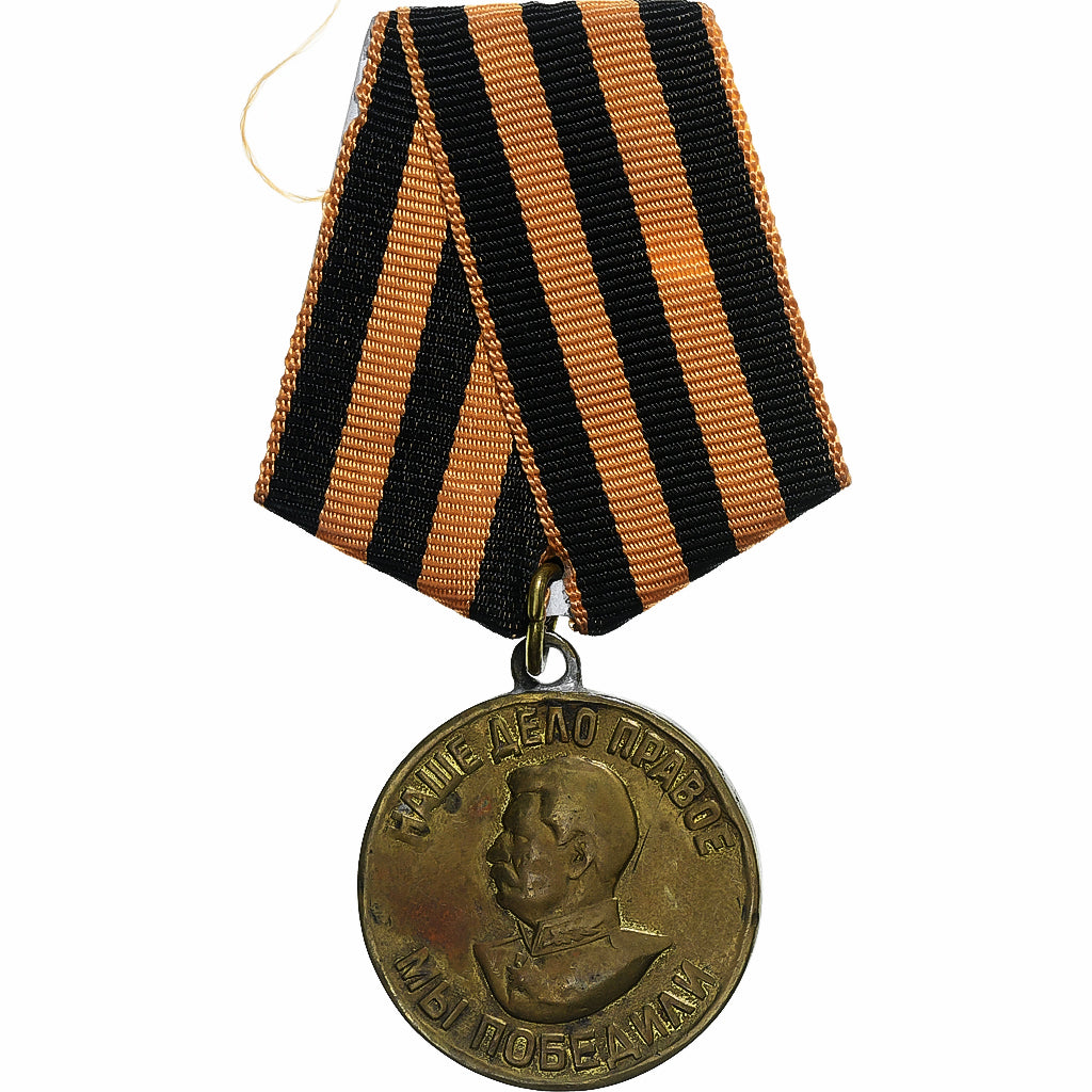 Russia, Victoire sur l'Allemagne, WAR, Medal, 1945, Very Good Quality, Copper