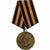 Rusia, Victoire sur l'Allemagne, WAR, medalla, 1945, Muy buen estado, Cobre, 32