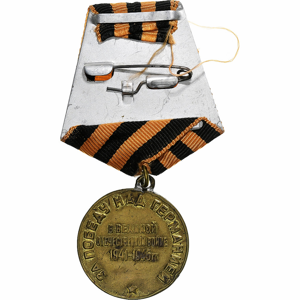 Russia, Victoire sur l'Allemagne, WAR, Medal, 1945, Very Good Quality, Copper