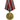 Rusia, 20ème  Anniversaires des Forces Armées Soviétiques, WAR, medalla