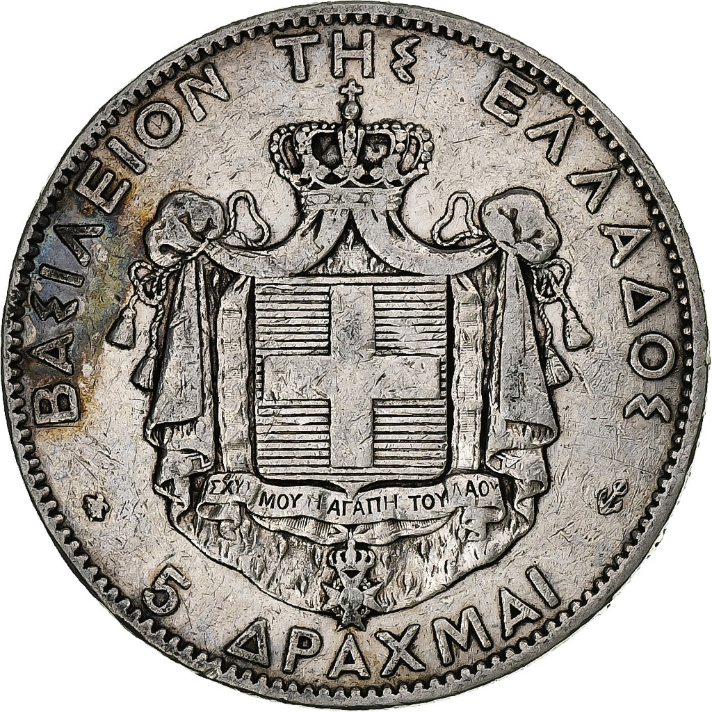 Greece, George I, 5 Drachmai, 1876, Paris, Silver, VF(30-35), KM:46