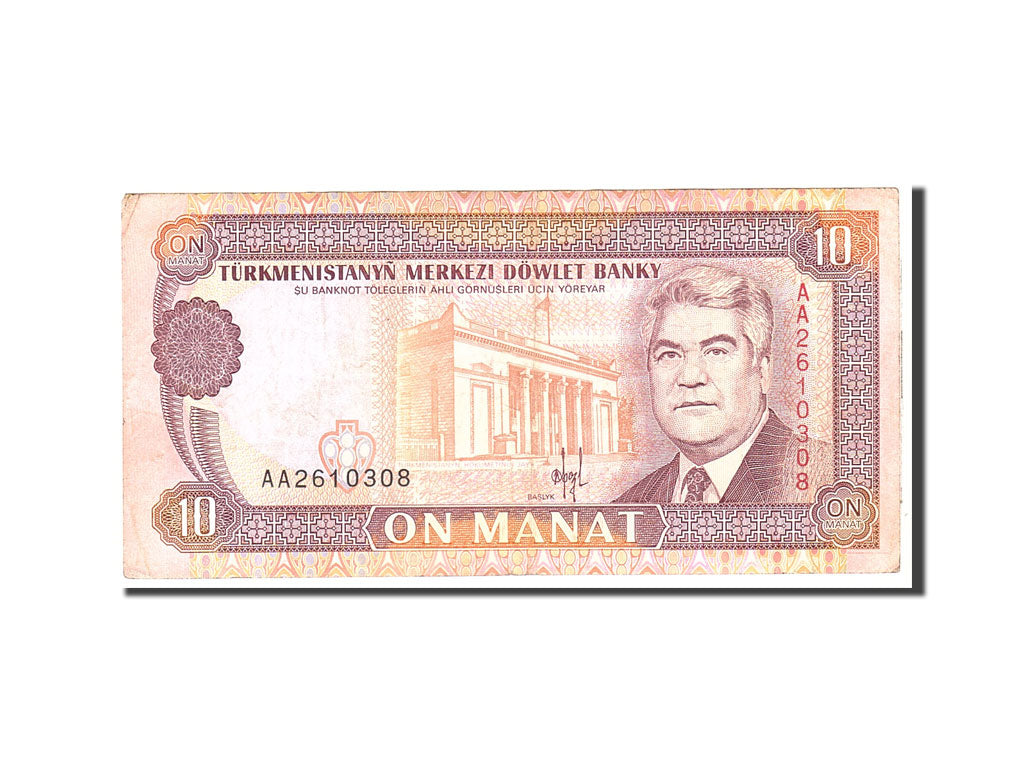 Banknote, Turkmanistan, 10 Manat, 1993, Undated, KM:3, EF(40-45)