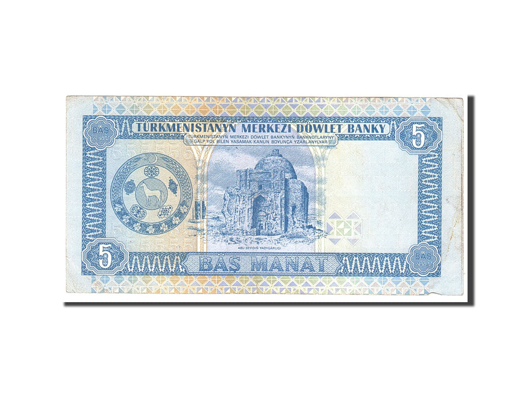 Banknote, Turkmanistan, 5 Manat, 1993, Undated, KM:2, EF(40-45)