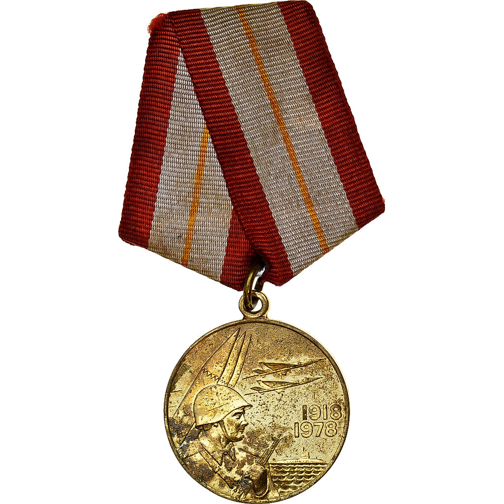 Russia, Army Forces 60th anniversary, Medal, 1978, Very Good Quality, Gilt