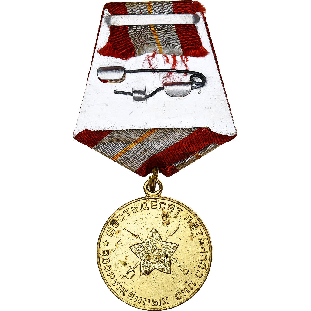 Russia, Army Forces 60th anniversary, Medal, 1978, Very Good Quality, Gilt