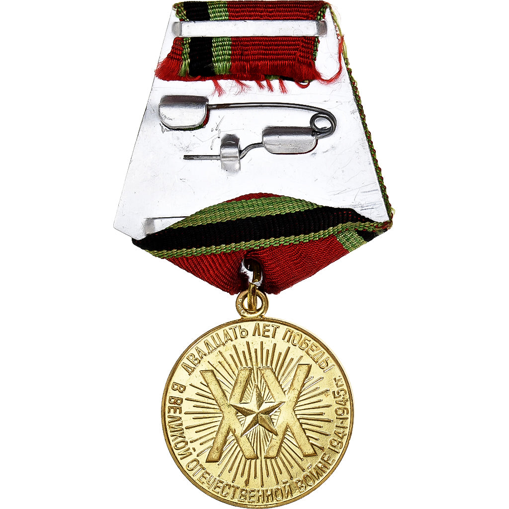 Russia, 20ème Anniversaire de la Victoire de la Grande Guerre Patriotique, WAR