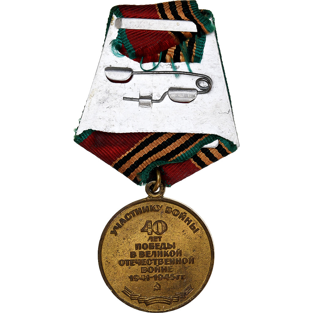 Rusia, Commémoration des 40 Ans de la Victoire, medalla, 1945-1985, Muy buen