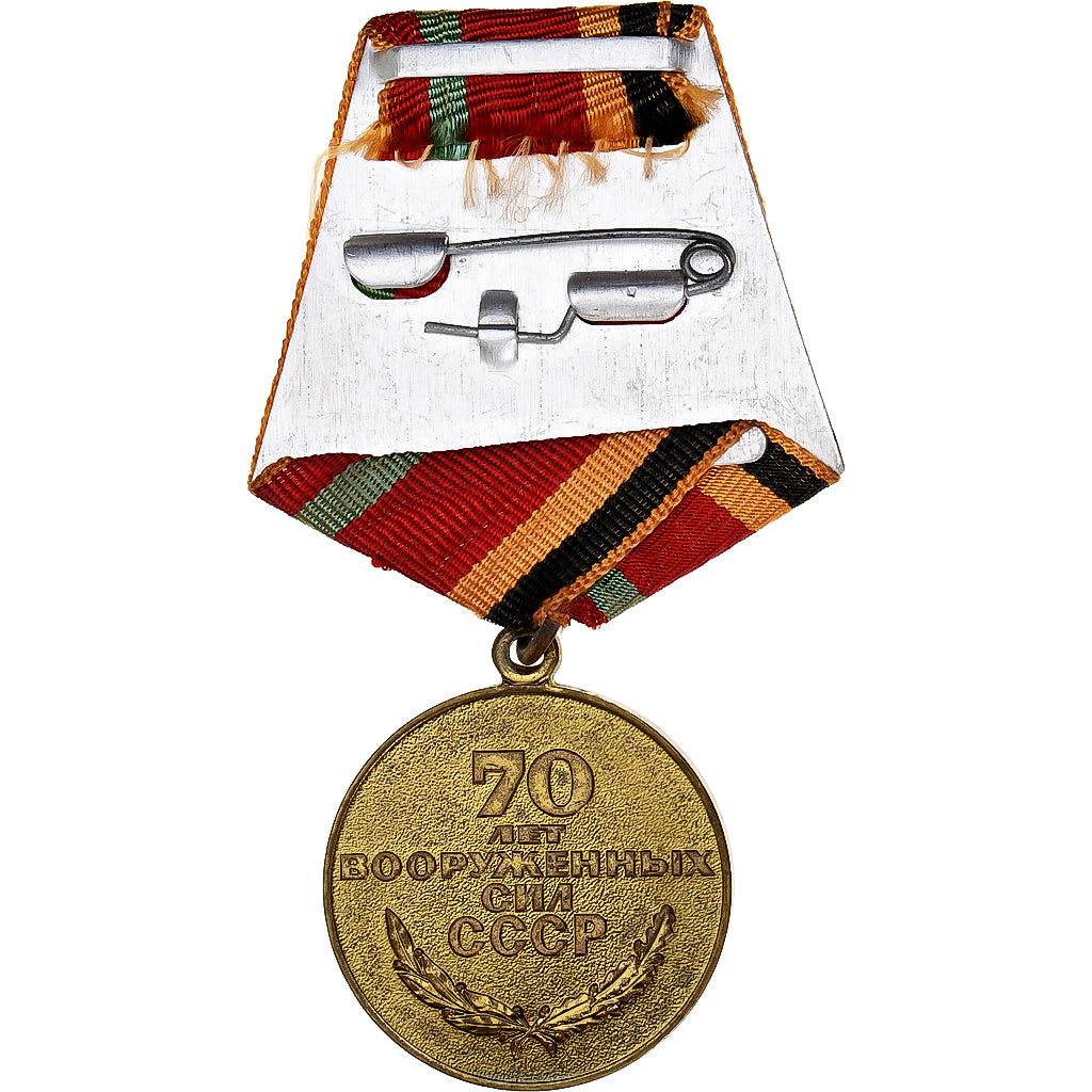 Russia, Army Forces 70th anniversary, WAR, Medal, 1988, Excellent Quality