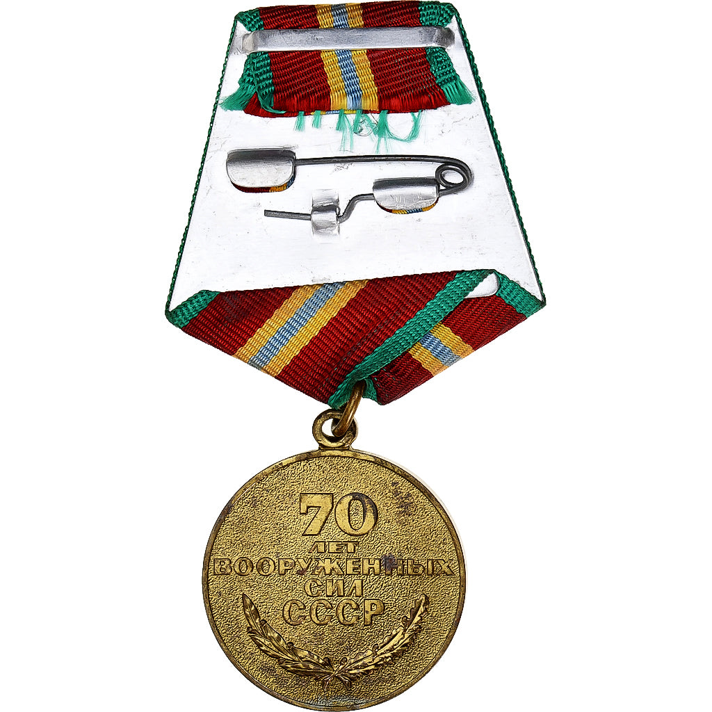 Russia, Army Forces 70th anniversary, WAR, Medal, 1988, Very Good Quality