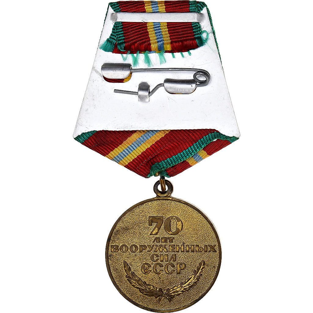 Russia, Army Forces 70th anniversary, WAR, medal, 1988, Bardzo dobra jakość