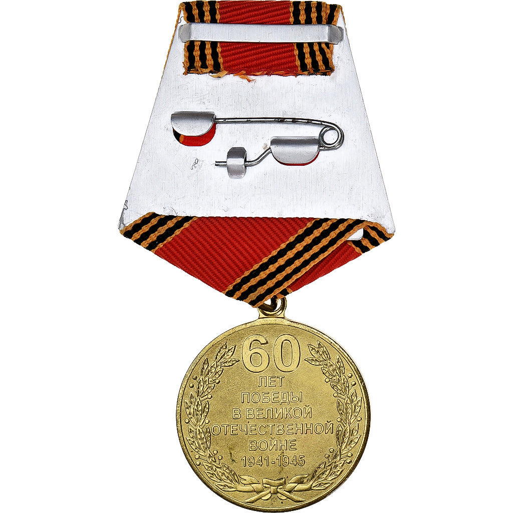 Rusia, Vétéran, 60 Ans de Victoire dans la Grande Guerre Patriotique, medalla