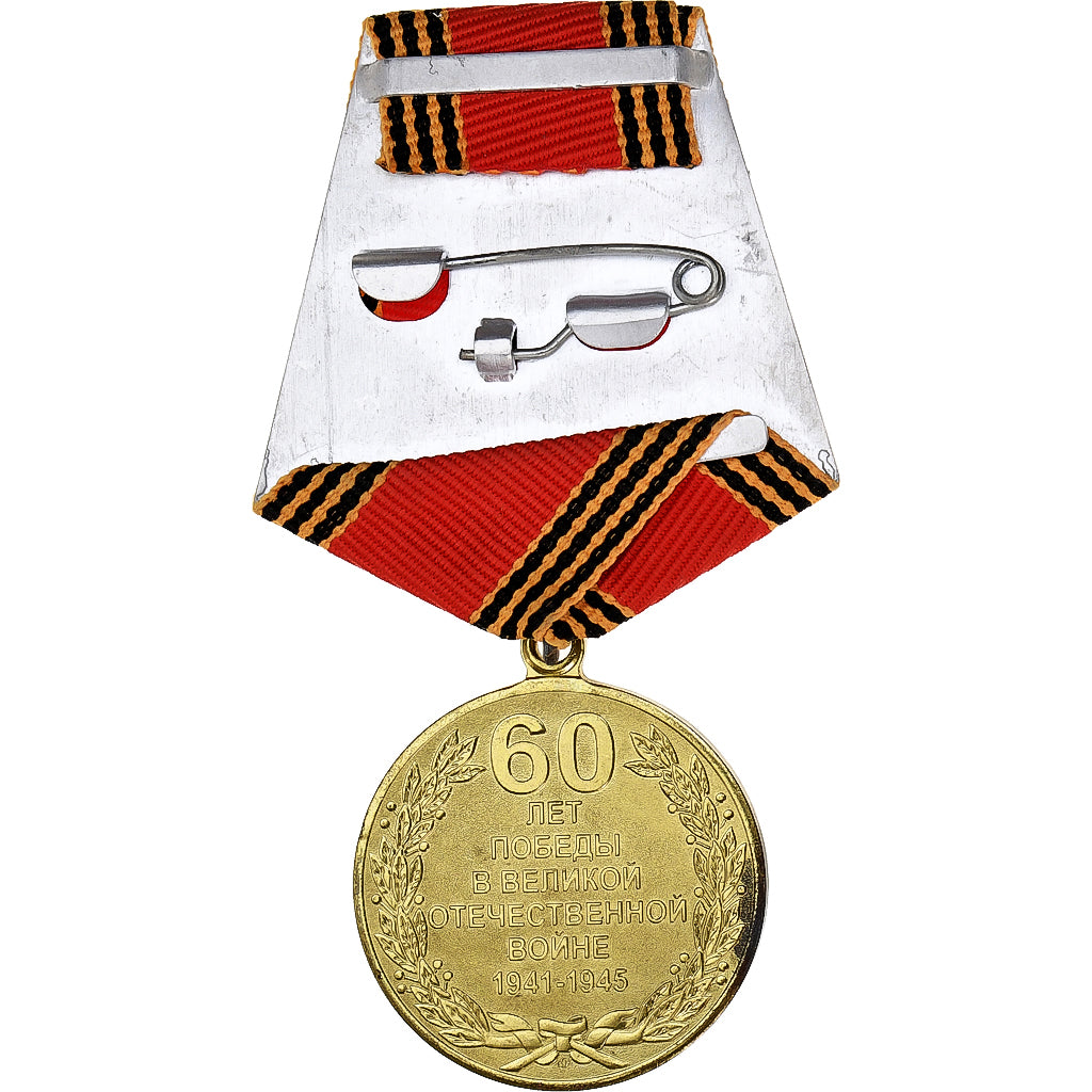 Rússia, Vétéran, 60 Ans de Victoire dans la Grande Guerre Patriotique