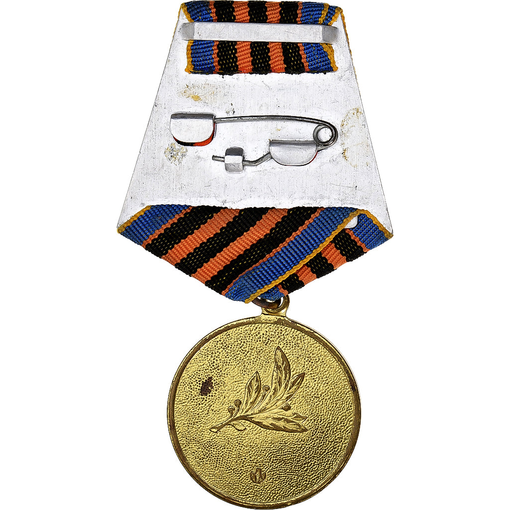 Ukraine, Défense Nationale, WAR, Medal, Undated (1999), Excellent Quality