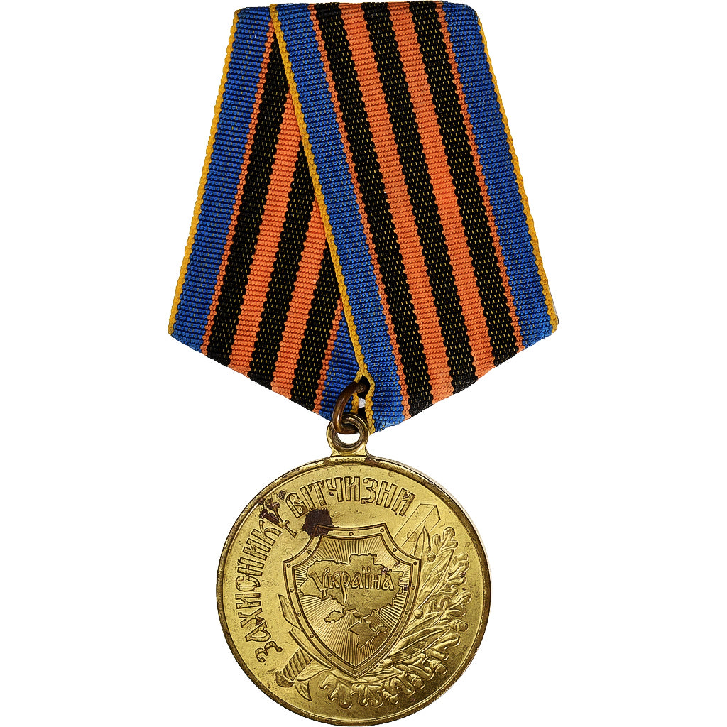 Ukraine, Défense Nationale, WAR, Medal, Undated (1999), Very Good Quality