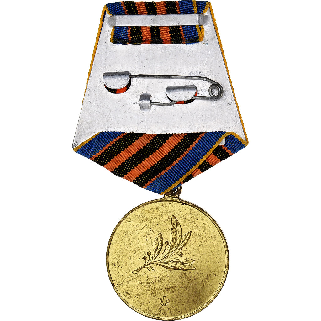 Ukraine, Défense Nationale, WAR, Medal, Undated (1999), Very Good Quality