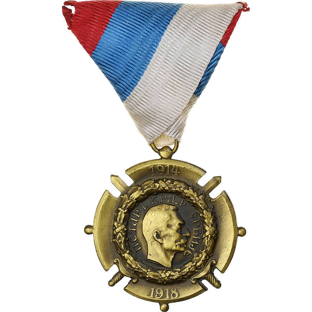 Serbie, Médaille commémorative de Serbie, WAR, Médaille, 1918, Non circulé
