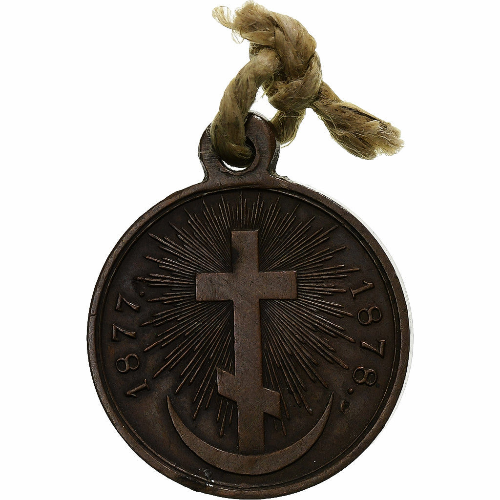 Russie, Médaille, Alexandre II, Guerre Russo-turque, 1877-1878, Bronze, TTB+