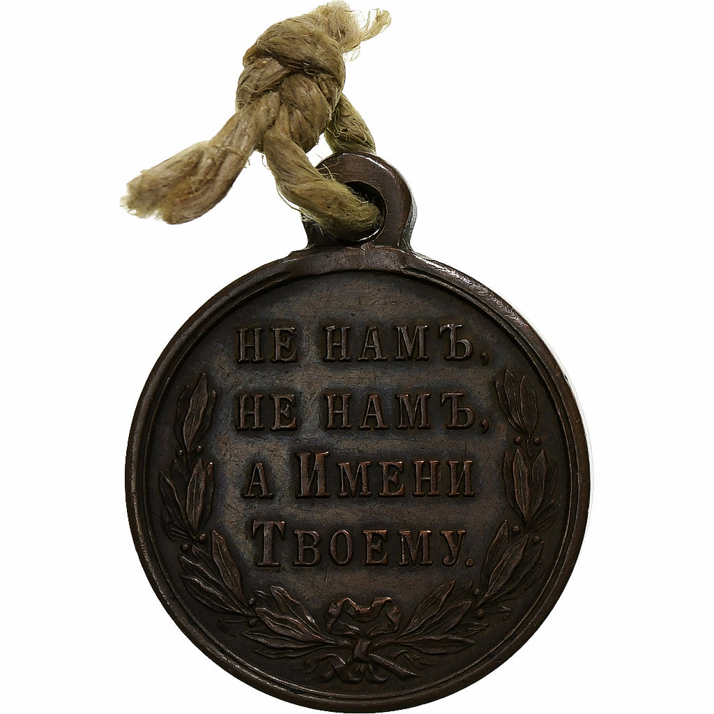 Russie, Médaille, Alexandre II, Guerre Russo-turque, 1877-1878, Bronze, TTB+