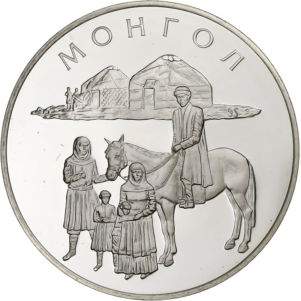 France, Médaille, Nations Unies, Mongolie, Argent, SPL+
