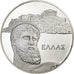 Francia, medaglia, Nations Unies, Grèce, Argento, SPL+
