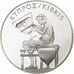 Francia, medaglia, Nations Unies, Chypre, Argento, SPL+