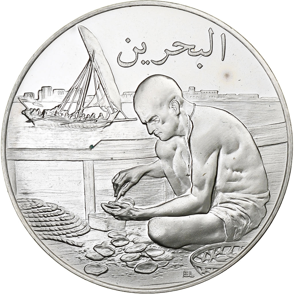 France, Medal, Nations Unies, Bahrein, Silver, MS(64)