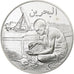 France, Medal, Nations Unies, Bahrein, Silver, MS(64)