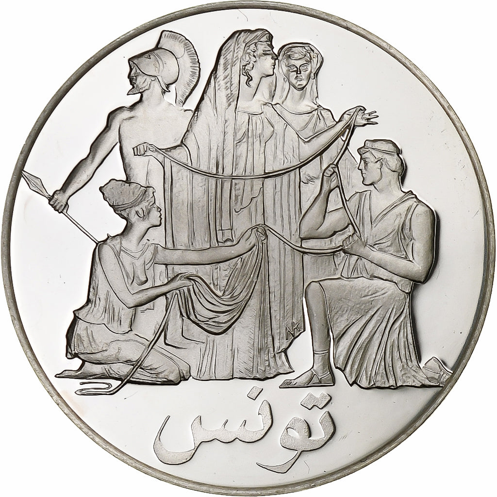 France, Medal, Nations Unies, Tunisie, Silver, MS(64)