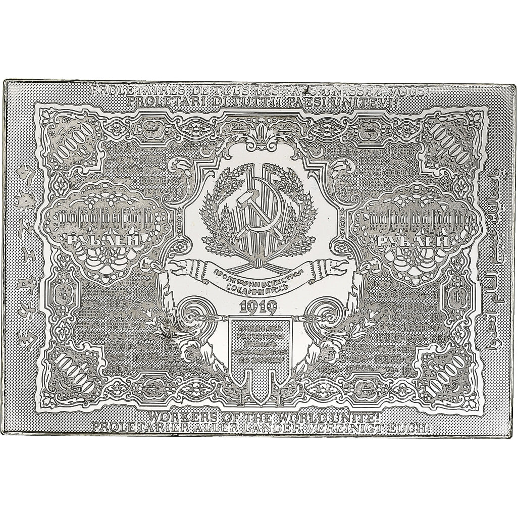 France, Timbre, 10000 Roubles, Argent, SPL