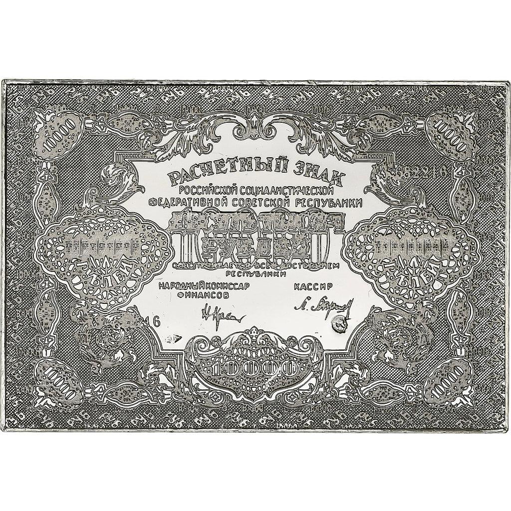 France, Timbre, 10000 Roubles, Argent, SPL